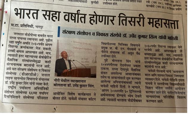 India will become the third superpower in six years, 66 founding days of CSIR-NEERI Image